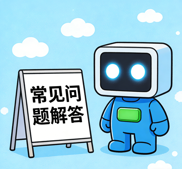 太原安信13常见问题